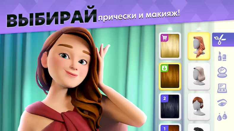 Скачать Makeover Match: Игра три в ряд [Взлом на деньги и МОД Меню] версия 2.5.8 на Андроид