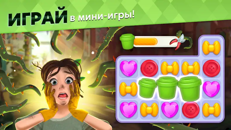 Скачать Makeover Match: Игра три в ряд [Взлом на деньги и МОД Меню] версия 2.5.8 на Андроид