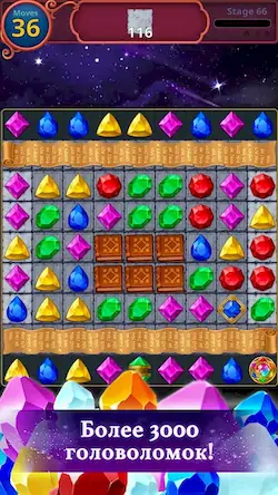 Скачать Jewels Magic: Mystery Match3 [Взлом Много монет и МОД Меню] версия 1.3.4 на Андроид