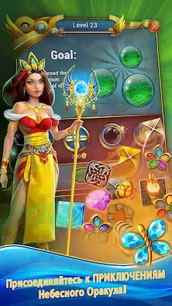 Скачать Lost Jewels - Match 3 Puzzle [Взлом Бесконечные деньги и МОД Меню] версия 0.7.6 на Андроид