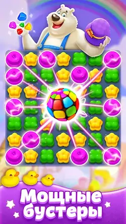 Скачать Sweet Candy Match: Puzzle Game [Взлом Много денег и МОД Меню] версия 1.8.9 на Андроид