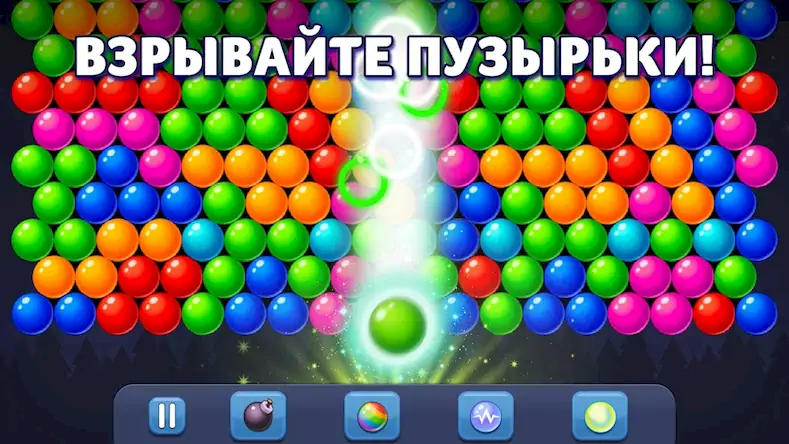 Скачать Bubble Pop! Puzzle Game Legend [Взлом Много монет и МОД Меню] версия 0.9.4 на Андроид