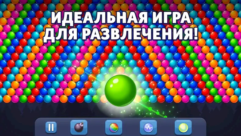 Скачать Bubble Pop! Puzzle Game Legend [Взлом Много монет и МОД Меню] версия 0.9.4 на Андроид