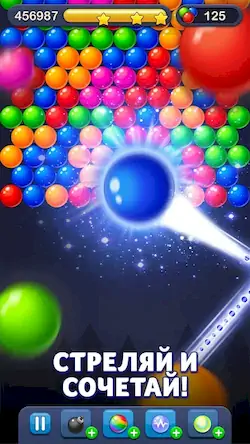 Скачать Bubble Pop! Puzzle Game Legend [Взлом Много монет и МОД Меню] версия 0.9.4 на Андроид