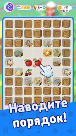 Скачать Merge Mayor - Match Puzzle [Взлом на монеты и МОД Меню] версия 1.5.7 на Андроид