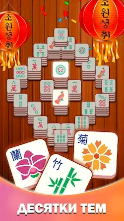 Скачать Zen Life: игры с плитками [Взлом Много денег и МОД Меню] версия 1.1.1 на Андроид