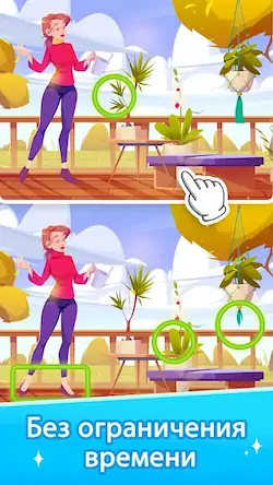 Скачать Найди отличия: Spot Fun [Взлом Много монет и МОД Меню] версия 0.5.1 на Андроид