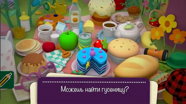 Скачать Pocoyo и спрятанный объект. [Взлом Много денег и МОД Меню] версия 2.6.9 на Андроид