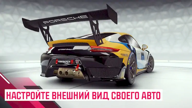 Скачать Asphalt 9: Легенды [Взлом Много денег и МОД Меню] версия 0.1.4 на Андроид