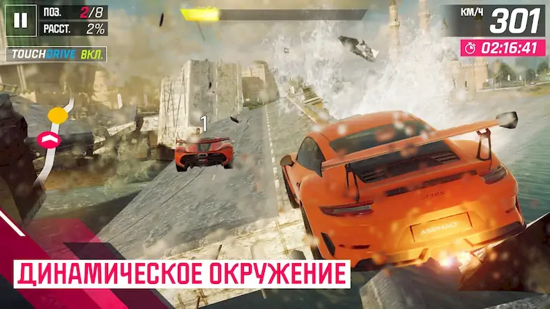 Скачать Asphalt 9: Легенды [Взлом Много денег и МОД Меню] версия 0.1.4 на Андроид