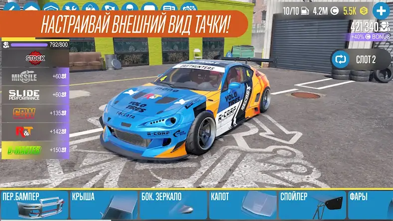 Скачать CarX Drift Racing 2 [Взлом Бесконечные деньги и МОД Меню] версия 1.9.6 на Андроид