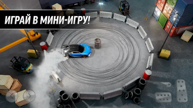 Скачать Drift Max Pro - Гоночная игра [Взлом Много денег и МОД Меню] версия 2.8.1 на Андроид