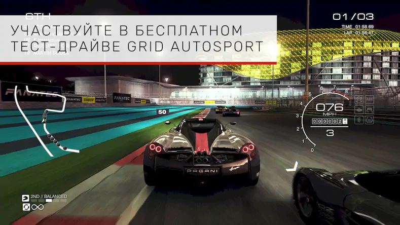 Скачать GRID™ Autosport Custom Edition [Взлом Бесконечные деньги и МОД Меню] версия 1.1.9 на Андроид