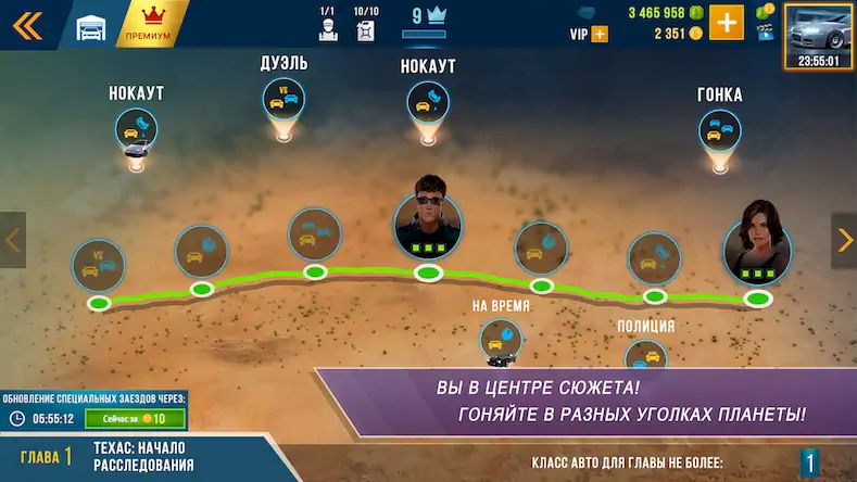 Скачать CarX Highway Racing [Взлом Много денег и МОД Меню] версия 1.7.2 на Андроид