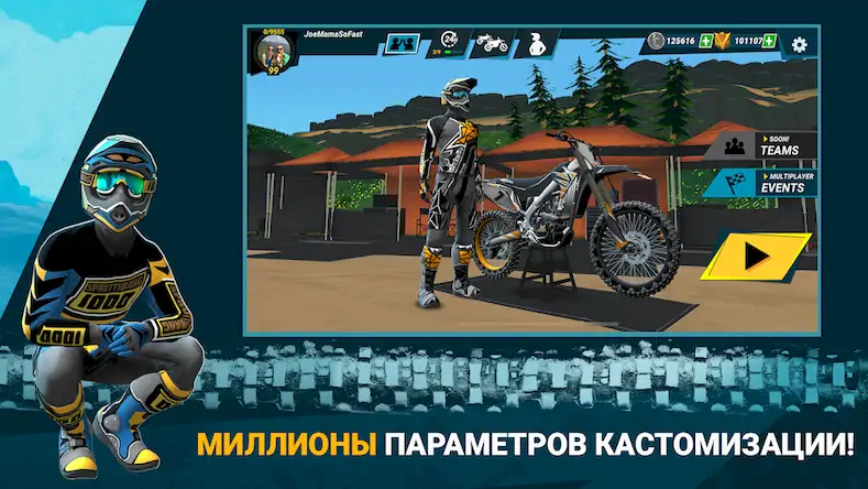 Скачать Mad Skills Motocross 3 [Взлом Бесконечные монеты и МОД Меню] версия 0.3.5 на Андроид
