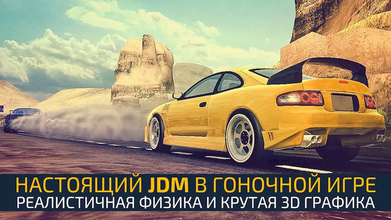 Скачать JDM Racing: Drag & Drift race [Взлом на монеты и МОД Меню] версия 2.2.8 на Андроид