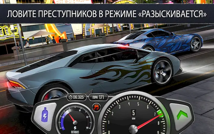 Скачать TopSpeed: Drag & Fast Racing [Взлом Бесконечные монеты и МОД Меню] версия 0.3.9 на Андроид