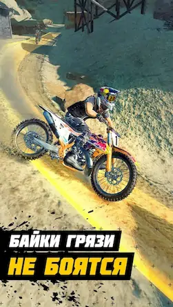 Скачать Dirt Bike Unchained [Взлом на монеты и МОД Меню] версия 0.5.8 на Андроид