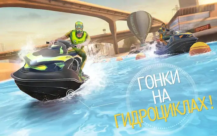 Скачать TopBoat: Racing Boat Simulator [Взлом Бесконечные деньги и МОД Меню] версия 2.4.4 на Андроид