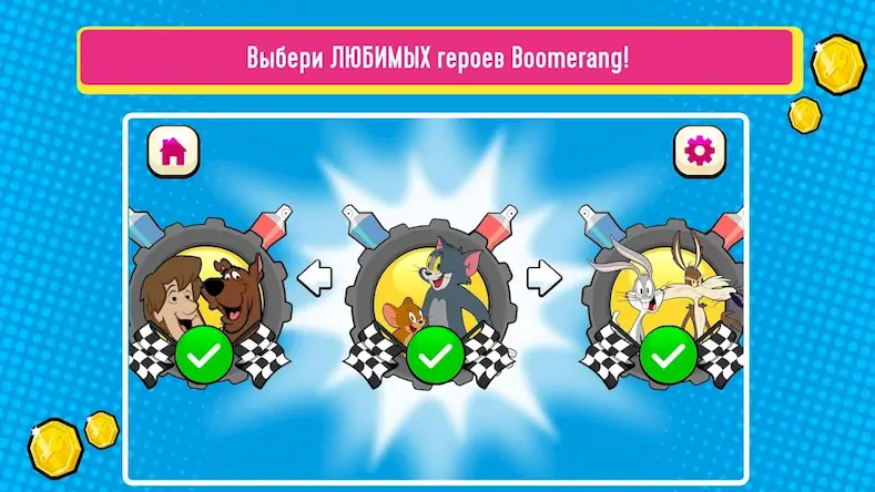 Скачать Boomerang: Мультяшные гонки 2 [Взлом Много денег и МОД Меню] версия 1.1.9 на Андроид