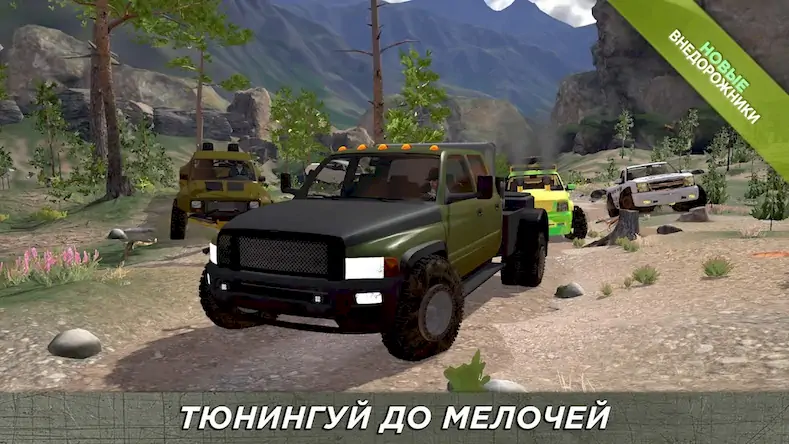 Скачать 4x4 Mania [Взлом Бесконечные монеты и МОД Меню] версия 2.1.6 на Андроид