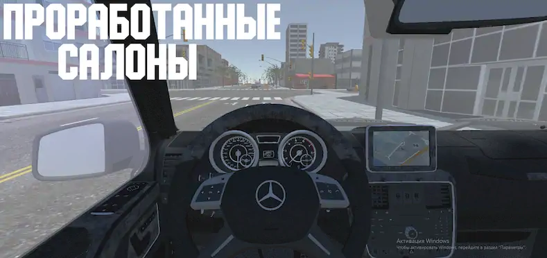 Скачать Open Car - Russia [Взлом Много монет и МОД Меню] версия 0.9.7 на Андроид