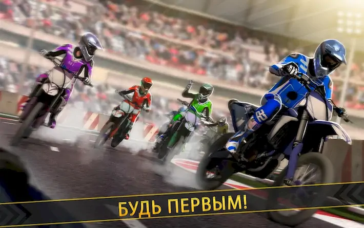 Скачать Мотоцикл Гонки - мотокросс 3D [Взлом Много монет и МОД Меню] версия 1.4.4 на Андроид