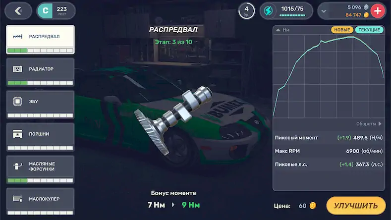 Скачать Drag Racing 3D:Уличные гонки 2 [Взлом на монеты и МОД Меню] версия 2.7.8 на Андроид