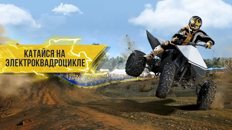 Скачать ATV Bike Games: Quad Offroad [Взлом Много денег и МОД Меню] версия 0.8.1 на Андроид