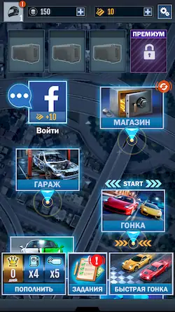 Скачать Instant Drag Racing: Гонки [Взлом Бесконечные деньги и МОД Меню] версия 0.5.2 на Андроид