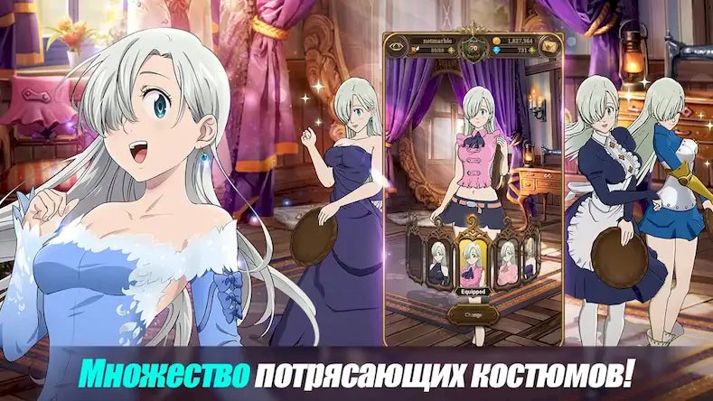 Скачать The Seven Deadly Sins [Взлом Много монет и МОД Меню] версия 1.3.6 на Андроид