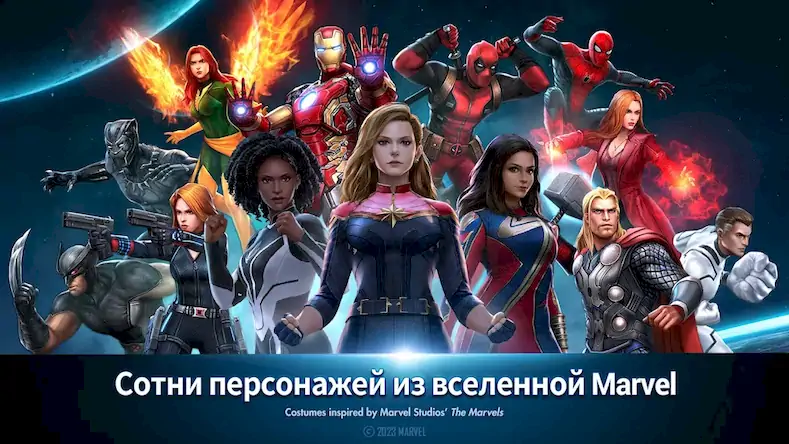 Скачать MARVEL Future Fight [Взлом Много монет и МОД Меню] версия 2.7.1 на Андроид