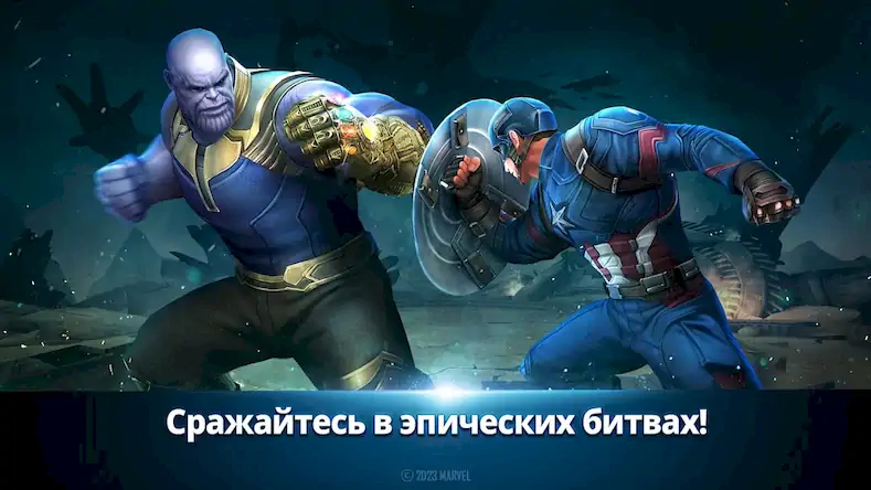 Скачать MARVEL Future Fight [Взлом Много монет и МОД Меню] версия 2.7.1 на Андроид