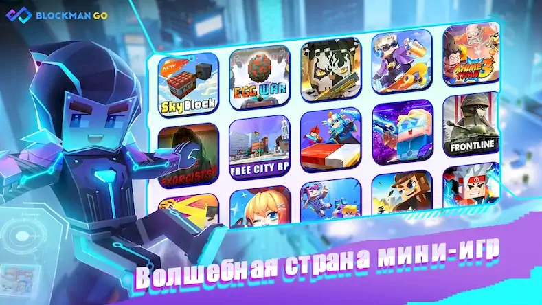 Скачать Garena Blockman GO [Взлом на деньги и МОД Меню] версия 0.7.1 на Андроид