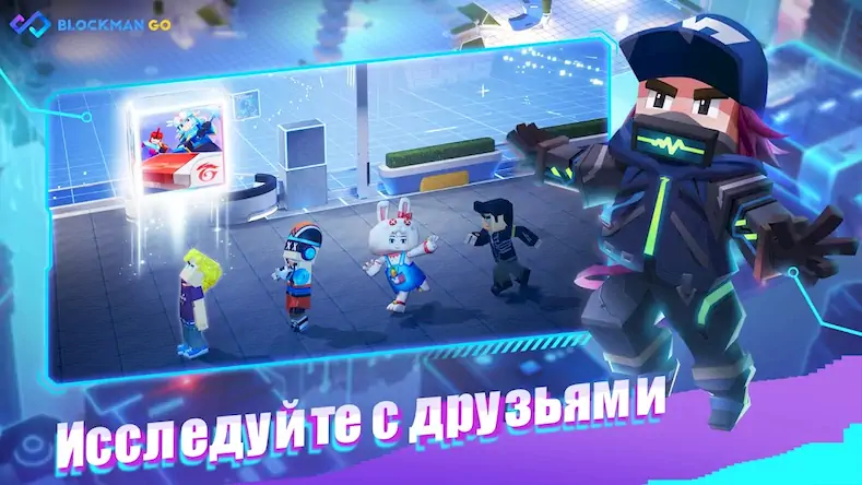 Скачать Garena Blockman GO [Взлом на деньги и МОД Меню] версия 0.7.1 на Андроид