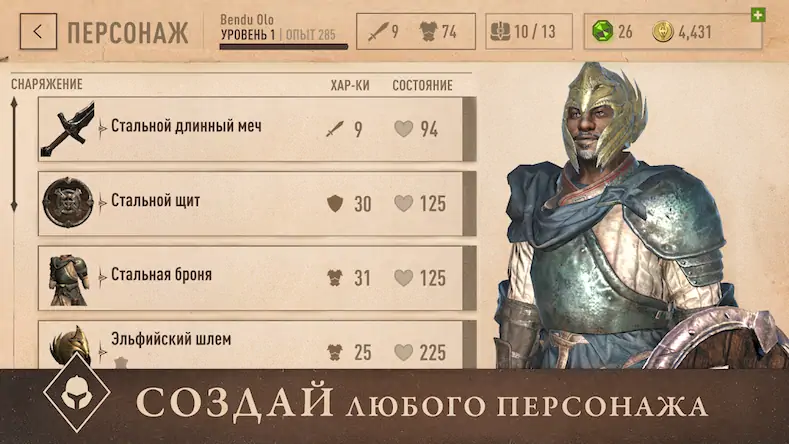 Скачать The Elder Scrolls: Blades [Взлом Много монет и МОД Меню] версия 2.8.2 на Андроид