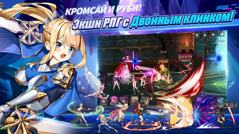 Скачать Sword Master Story [Взлом Бесконечные деньги и МОД Меню] версия 2.5.7 на Андроид