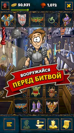 Скачать Shakes и Fidget [Взлом на деньги и МОД Меню] версия 1.5.3 на Андроид