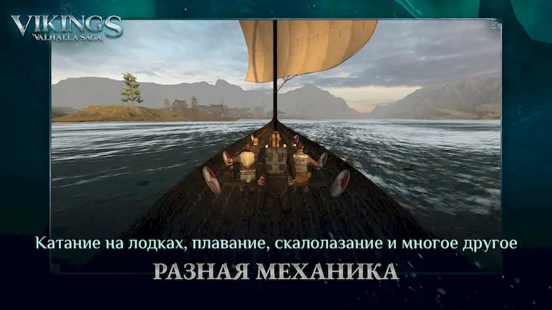 Скачать Vikings: Valhalla Saga [Взлом Много денег и МОД Меню] версия 2.6.2 на Андроид