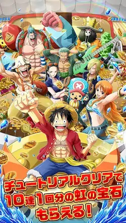 Скачать ONE PIECE トレジャークルーズ [Взлом Бесконечные деньги и МОД Меню] версия 2.5.5 на Андроид