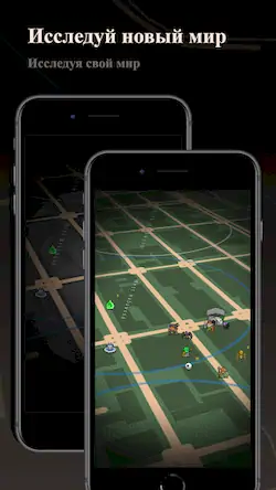 Скачать Orna: GPS RPG Turn-based Game [Взлом на деньги и МОД Меню] версия 0.8.3 на Андроид
