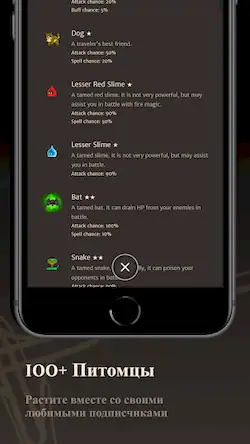 Скачать Orna: GPS RPG Turn-based Game [Взлом на деньги и МОД Меню] версия 0.8.3 на Андроид