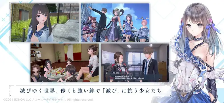 Скачать BLUE REFLECTION SUN/燦 [Взлом Много денег и МОД Меню] версия 1.7.2 на Андроид