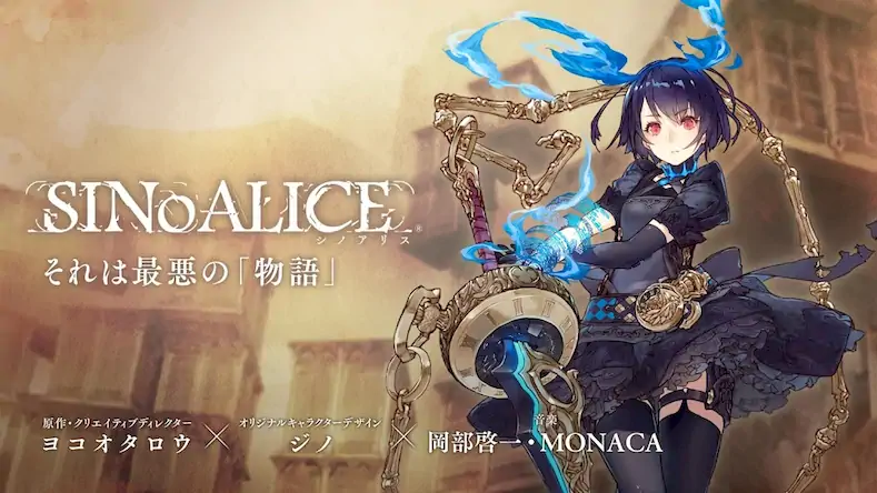 Скачать SINoALICE —シノアリス— [Взлом Бесконечные деньги и МОД Меню] версия 2.9.3 на Андроид