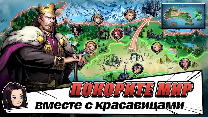 Скачать King's Throne: Royal Delights [Взлом Много денег и МОД Меню] версия 1.7.3 на Андроид