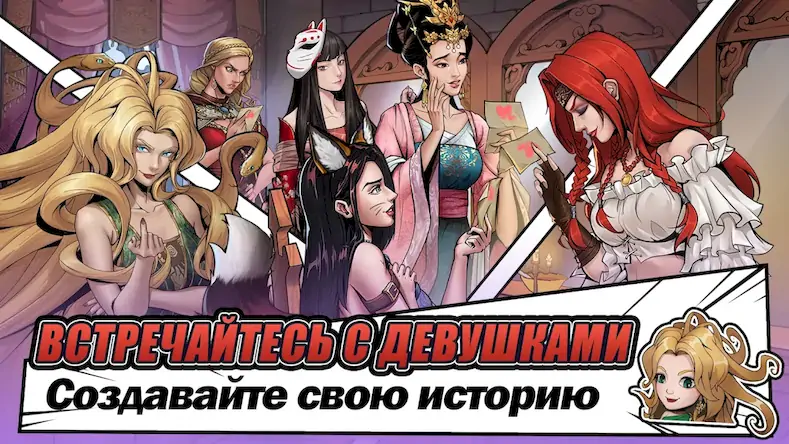 Скачать King's Throne: Royal Delights [Взлом Много денег и МОД Меню] версия 1.7.3 на Андроид