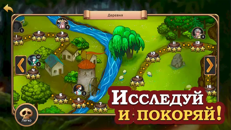 Скачать Elder Heroes [Взлом Бесконечные монеты и МОД Меню] версия 2.9.4 на Андроид