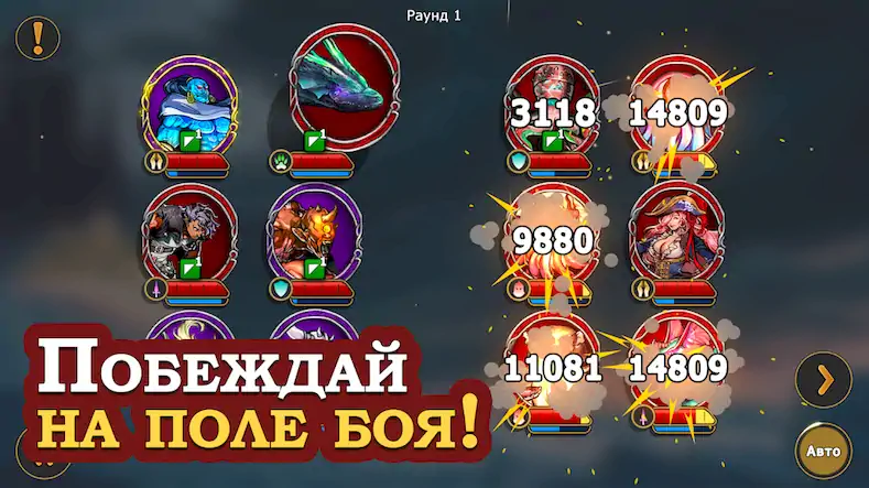 Скачать Elder Heroes [Взлом Бесконечные монеты и МОД Меню] версия 2.9.4 на Андроид