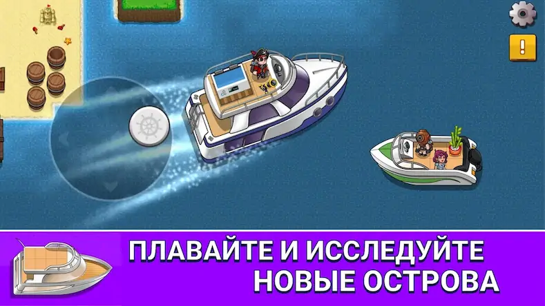 Скачать Nautical Life 2: Fishing RPG [Взлом Много денег и МОД Меню] версия 1.2.5 на Андроид
