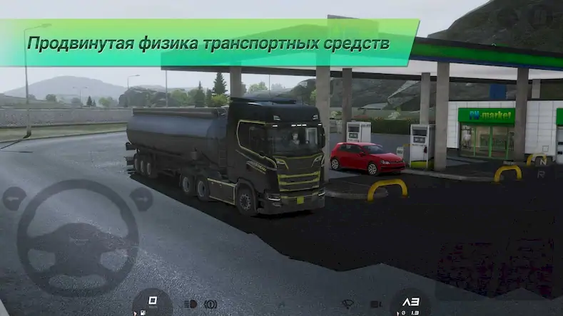 Скачать Truckers of Europe 3 [Взлом Много монет и МОД Меню] версия 0.3.7 на Андроид